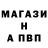 Первитин винт mr.G