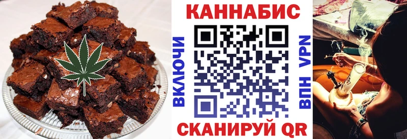 как найти наркотики  Сорск  Печенье с ТГК конопля 
