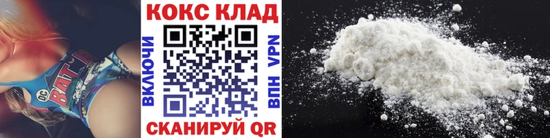 кракен вход  Сорск  COCAIN 98%  дарнет шоп 
