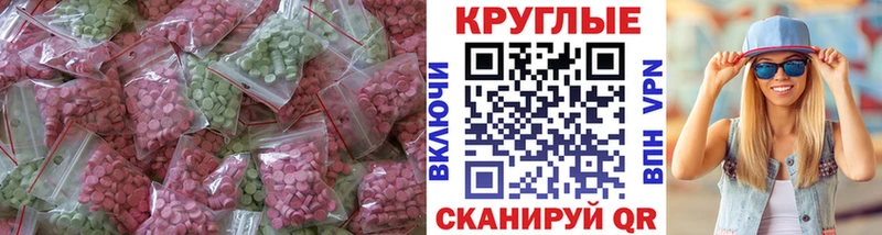 Экстази Punisher  Сорск 