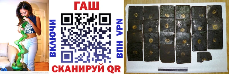 Гашиш VHQ  Сорск 