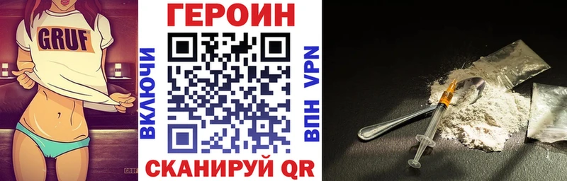 Героин афганец  Сорск 