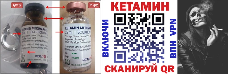 Кетамин VHQ  MEGA ССЫЛКА  Сорск 