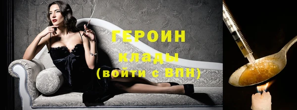 первитин Армянск