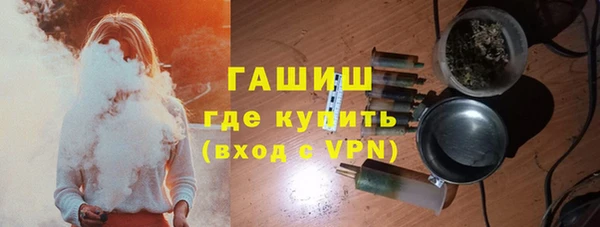 первитин Армянск