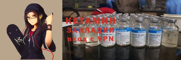 первитин Армянск