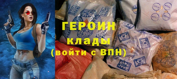 ПСИЛОЦИБИНОВЫЕ ГРИБЫ Балабаново