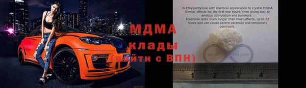 меф Балахна
