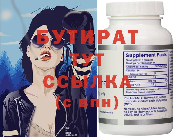 ПСИЛОЦИБИНОВЫЕ ГРИБЫ Балабаново