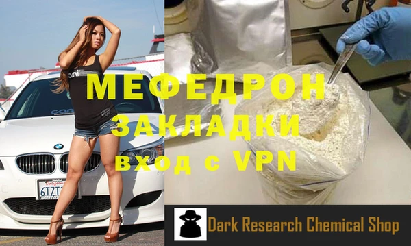 наркотики Арсеньев