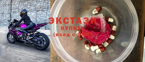 ПСИЛОЦИБИНОВЫЕ ГРИБЫ Балабаново