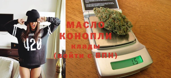 меф Балахна