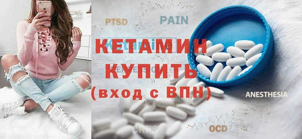 первитин Армянск