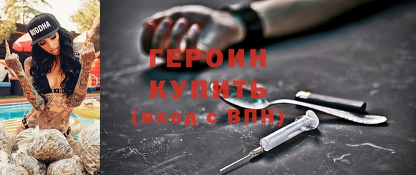 наркотики Арсеньев