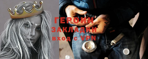 первитин Армянск