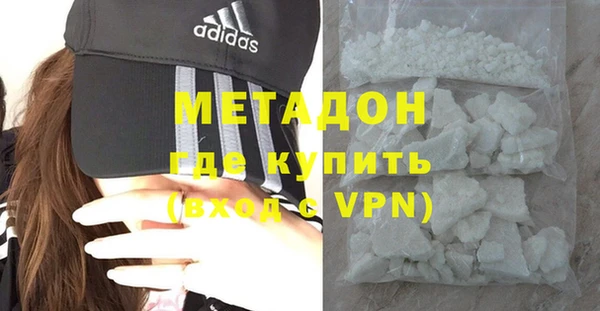 ПСИЛОЦИБИНОВЫЕ ГРИБЫ Балабаново