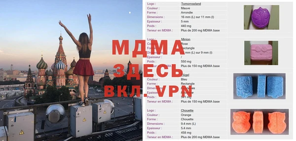 альфа пвп Аркадак