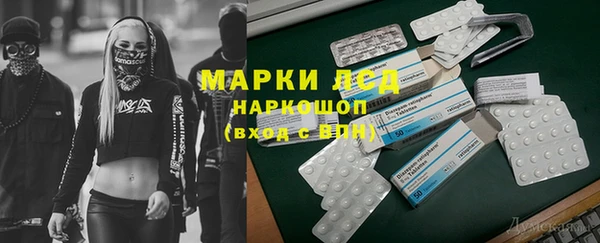 наркотики Арсеньев