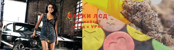первитин Армянск