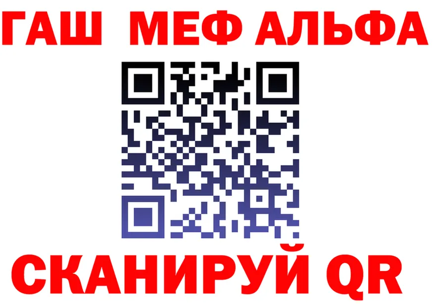 МЕТАДОН белоснежный зеркало дарк нет MEGA Сорск