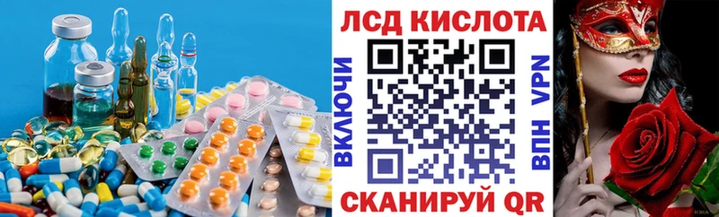 МЕГА как войти Сорск Лсд 25 экстази кислота
