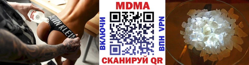 MDMA кристаллы  Сорск 
