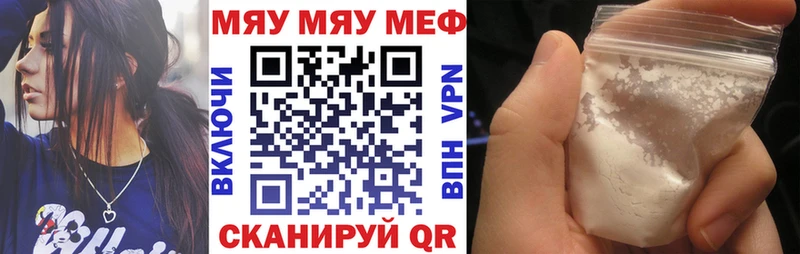 как найти наркотики  Сорск  Мефедрон мука 