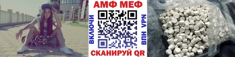 shop состав  как найти   блэк спрут как войти  Сорск  Метамфетамин кристалл 