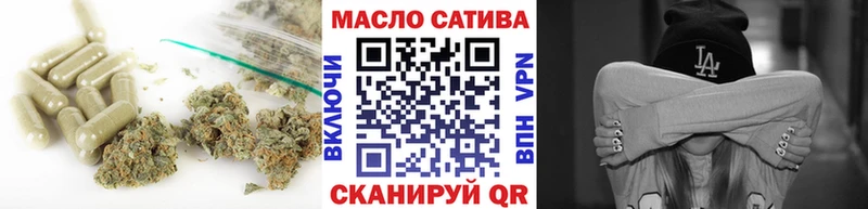 Дистиллят ТГК вейп  наркотики  Сорск 