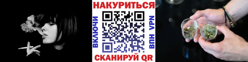 где найти Сорск Бошки марихуана MAZAR